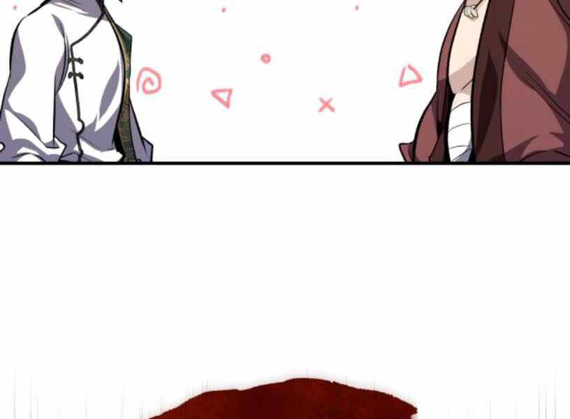 Đệ Nhất Võ Sư, Baek Cao Thủ Chapter 27 - Trang 2