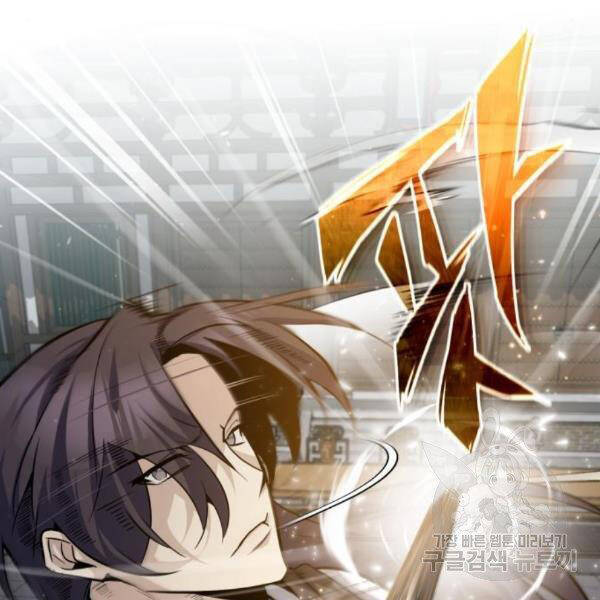 Đệ Nhất Võ Sư, Baek Cao Thủ Chapter 28 - Trang 2