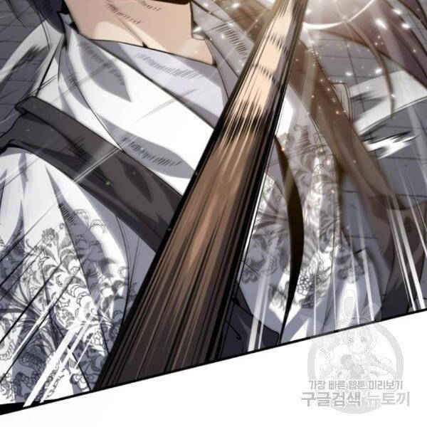 Đệ Nhất Võ Sư, Baek Cao Thủ Chapter 28 - Trang 2