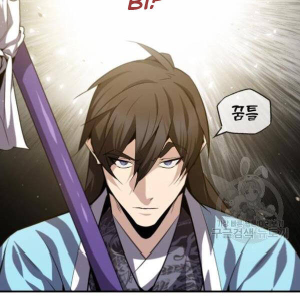 Đệ Nhất Võ Sư, Baek Cao Thủ Chapter 28 - Trang 2