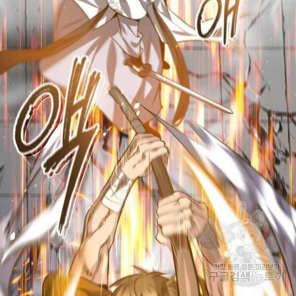 Đệ Nhất Võ Sư, Baek Cao Thủ Chapter 28 - Trang 2