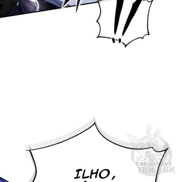 Đệ Nhất Võ Sư, Baek Cao Thủ Chapter 28 - Trang 2