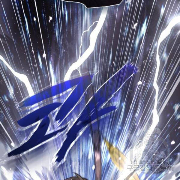 Đệ Nhất Võ Sư, Baek Cao Thủ Chapter 28 - Trang 2