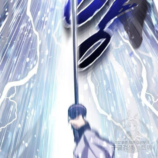 Đệ Nhất Võ Sư, Baek Cao Thủ Chapter 28 - Trang 2