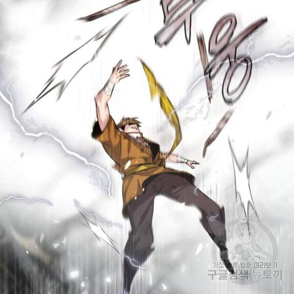 Đệ Nhất Võ Sư, Baek Cao Thủ Chapter 28 - Trang 2