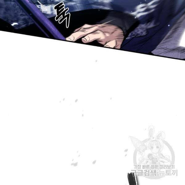 Đệ Nhất Võ Sư, Baek Cao Thủ Chapter 28 - Trang 2