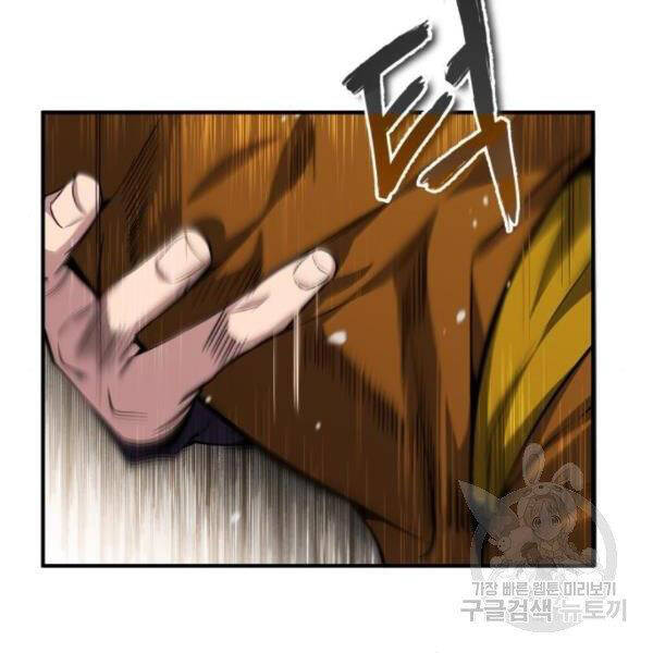 Đệ Nhất Võ Sư, Baek Cao Thủ Chapter 28 - Trang 2