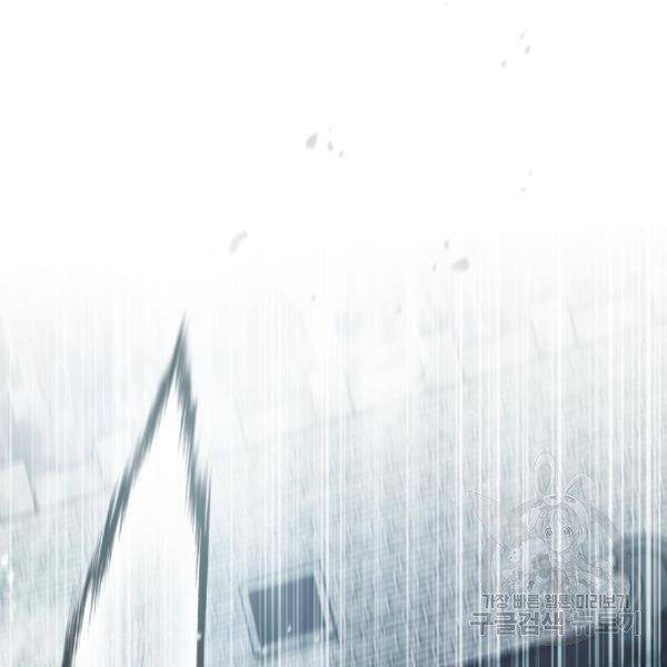 Đệ Nhất Võ Sư, Baek Cao Thủ Chapter 28 - Trang 2