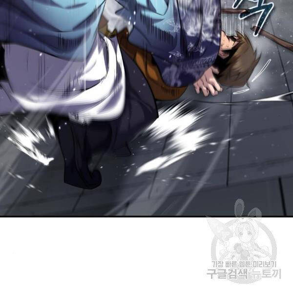 Đệ Nhất Võ Sư, Baek Cao Thủ Chapter 28 - Trang 2