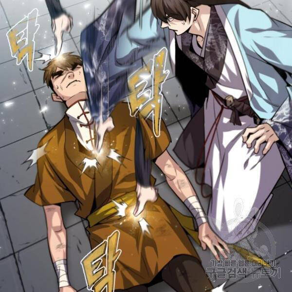 Đệ Nhất Võ Sư, Baek Cao Thủ Chapter 28 - Trang 2