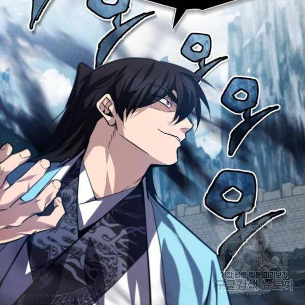 Đệ Nhất Võ Sư, Baek Cao Thủ Chapter 28 - Trang 2