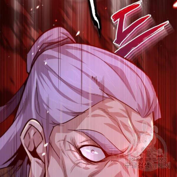 Đệ Nhất Võ Sư, Baek Cao Thủ Chapter 28 - Trang 2