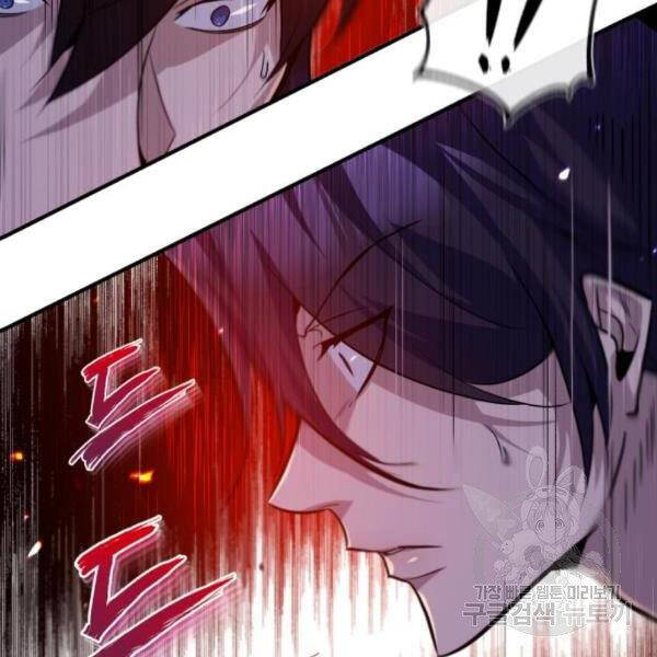 Đệ Nhất Võ Sư, Baek Cao Thủ Chapter 28 - Trang 2