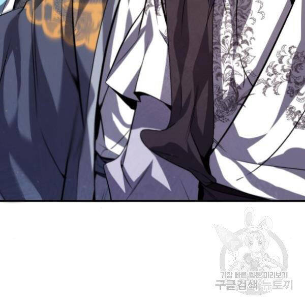 Đệ Nhất Võ Sư, Baek Cao Thủ Chapter 28 - Trang 2