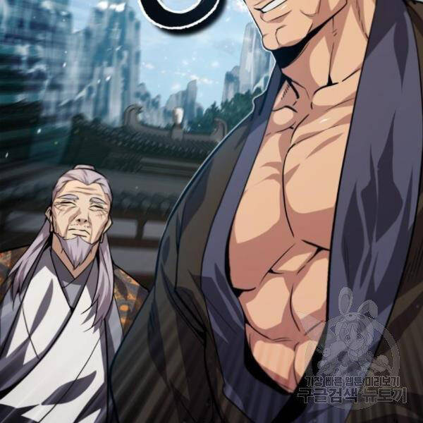 Đệ Nhất Võ Sư, Baek Cao Thủ Chapter 28 - Trang 2