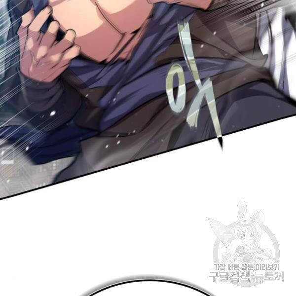 Đệ Nhất Võ Sư, Baek Cao Thủ Chapter 28 - Trang 2