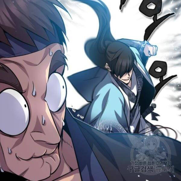 Đệ Nhất Võ Sư, Baek Cao Thủ Chapter 28 - Trang 2