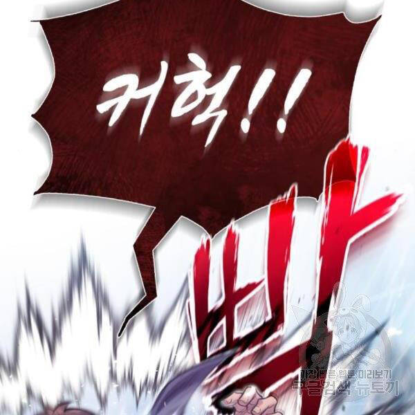 Đệ Nhất Võ Sư, Baek Cao Thủ Chapter 28 - Trang 2