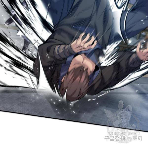 Đệ Nhất Võ Sư, Baek Cao Thủ Chapter 28 - Trang 2