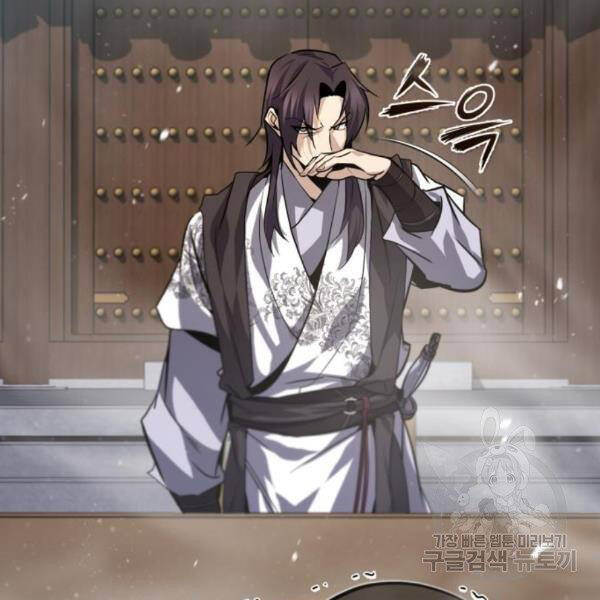 Đệ Nhất Võ Sư, Baek Cao Thủ Chapter 28 - Trang 2