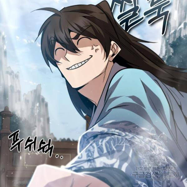 Đệ Nhất Võ Sư, Baek Cao Thủ Chapter 28 - Trang 2