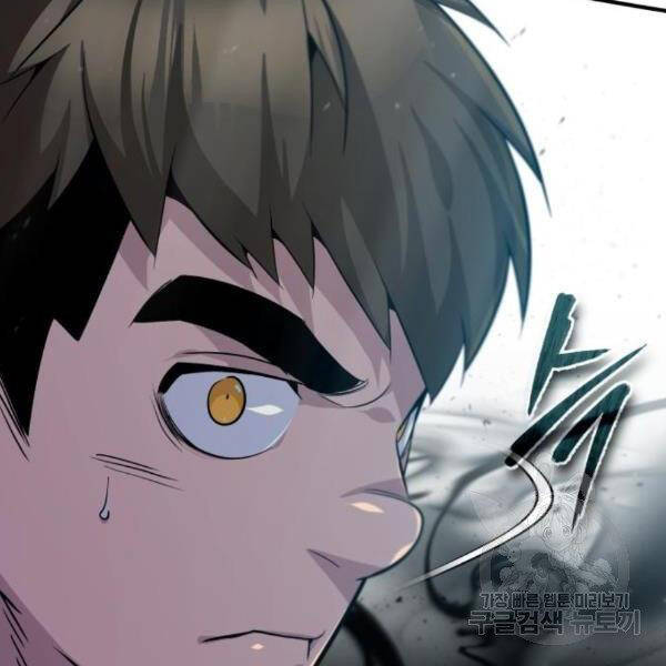 Đệ Nhất Võ Sư, Baek Cao Thủ Chapter 28 - Trang 2