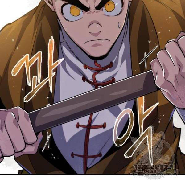 Đệ Nhất Võ Sư, Baek Cao Thủ Chapter 28 - Trang 2