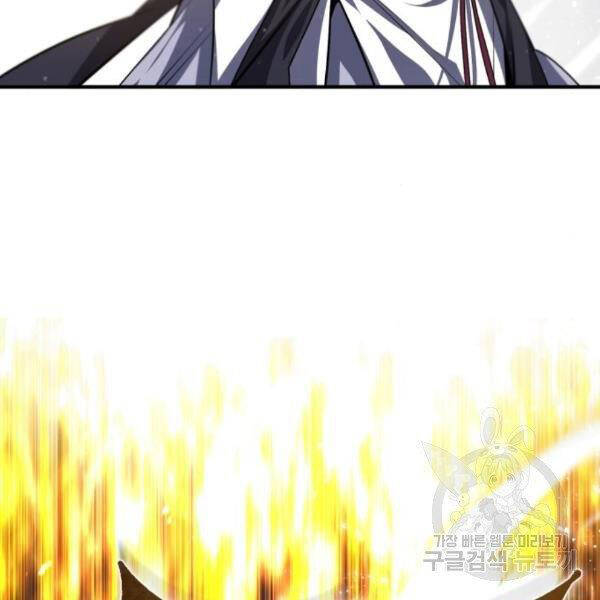 Đệ Nhất Võ Sư, Baek Cao Thủ Chapter 28 - Trang 2