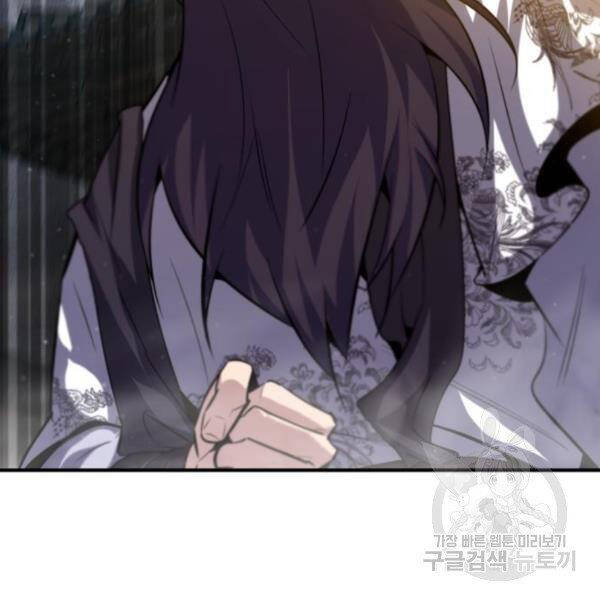 Đệ Nhất Võ Sư, Baek Cao Thủ Chapter 28 - Trang 2