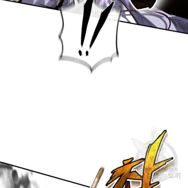 Đệ Nhất Võ Sư, Baek Cao Thủ Chapter 28 - Trang 2