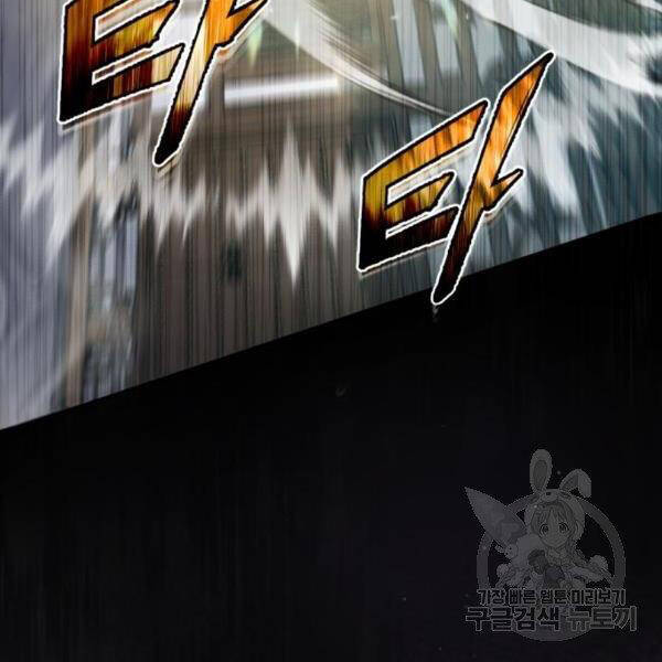 Đệ Nhất Võ Sư, Baek Cao Thủ Chapter 28 - Trang 2