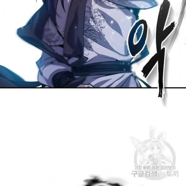 Đệ Nhất Võ Sư, Baek Cao Thủ Chapter 28 - Trang 2