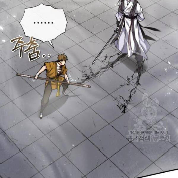 Đệ Nhất Võ Sư, Baek Cao Thủ Chapter 28 - Trang 2