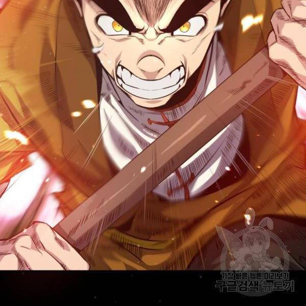 Đệ Nhất Võ Sư, Baek Cao Thủ Chapter 28 - Trang 2