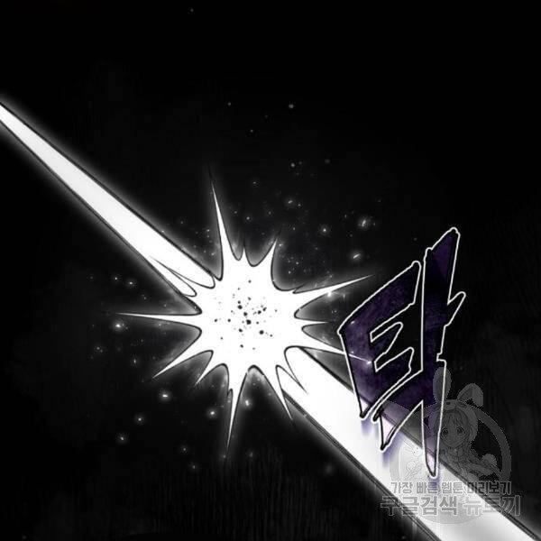 Đệ Nhất Võ Sư, Baek Cao Thủ Chapter 28 - Trang 2