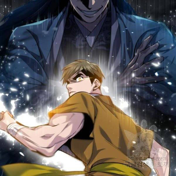 Đệ Nhất Võ Sư, Baek Cao Thủ Chapter 28 - Trang 2