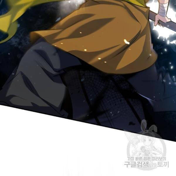 Đệ Nhất Võ Sư, Baek Cao Thủ Chapter 28 - Trang 2