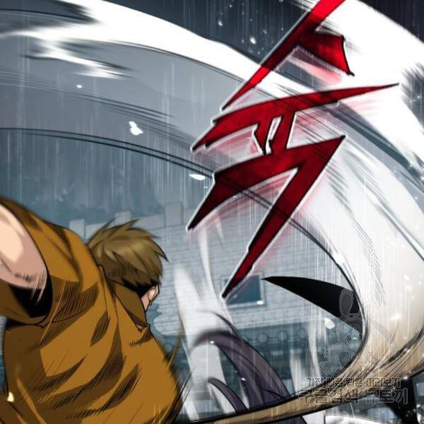 Đệ Nhất Võ Sư, Baek Cao Thủ Chapter 28 - Trang 2