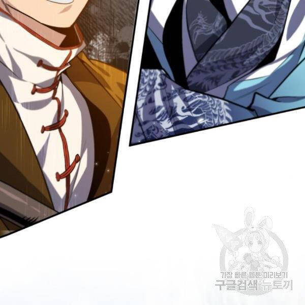 Đệ Nhất Võ Sư, Baek Cao Thủ Chapter 28 - Trang 2