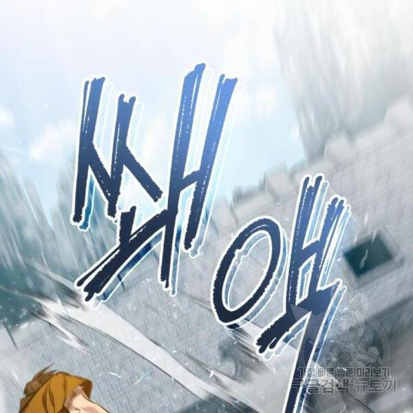 Đệ Nhất Võ Sư, Baek Cao Thủ Chapter 28 - Trang 2