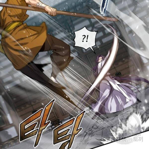 Đệ Nhất Võ Sư, Baek Cao Thủ Chapter 28 - Trang 2