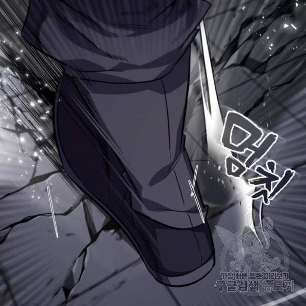 Đệ Nhất Võ Sư, Baek Cao Thủ Chapter 28 - Trang 2