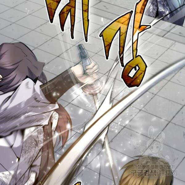 Đệ Nhất Võ Sư, Baek Cao Thủ Chapter 28 - Trang 2