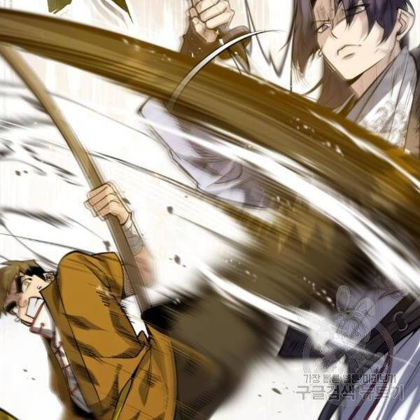 Đệ Nhất Võ Sư, Baek Cao Thủ Chapter 28 - Trang 2