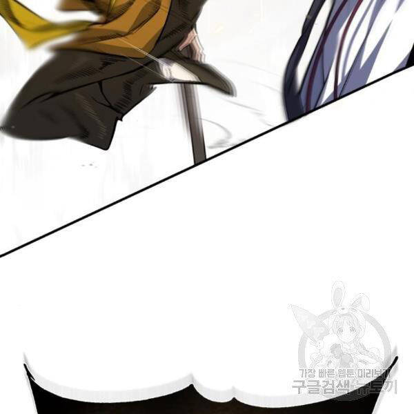 Đệ Nhất Võ Sư, Baek Cao Thủ Chapter 28 - Trang 2