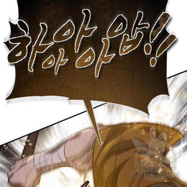 Đệ Nhất Võ Sư, Baek Cao Thủ Chapter 28 - Trang 2