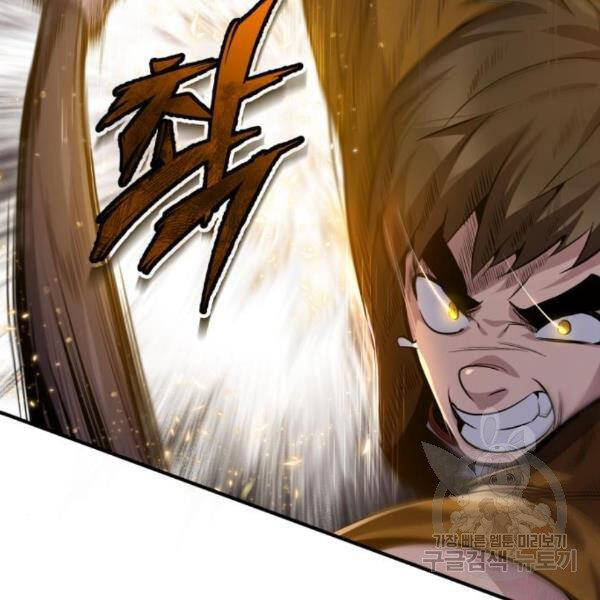 Đệ Nhất Võ Sư, Baek Cao Thủ Chapter 28 - Trang 2