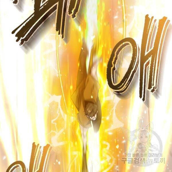 Đệ Nhất Võ Sư, Baek Cao Thủ Chapter 28 - Trang 2