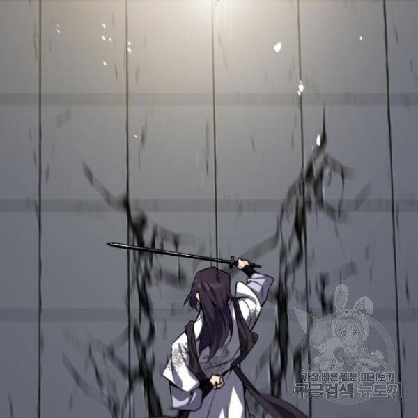 Đệ Nhất Võ Sư, Baek Cao Thủ Chapter 28 - Trang 2