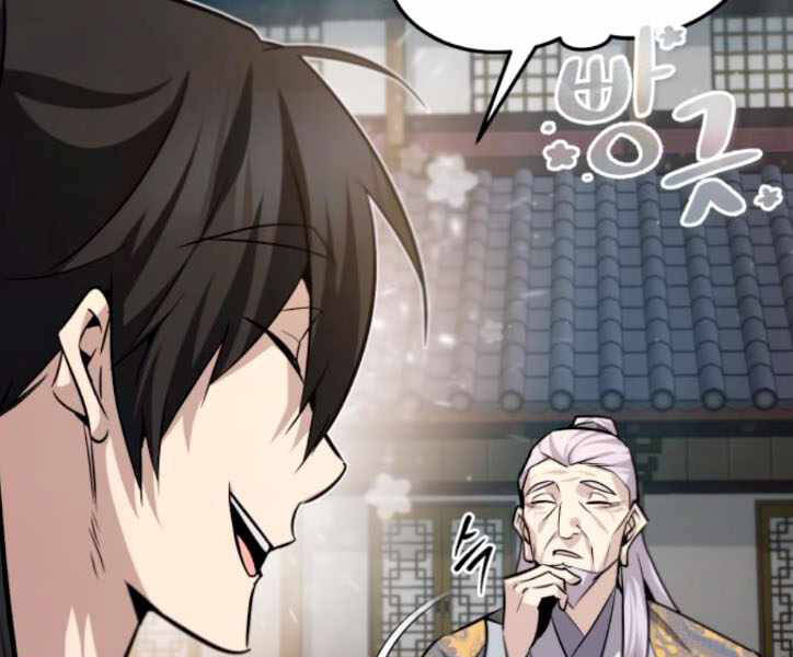 Đệ Nhất Võ Sư, Baek Cao Thủ Chapter 29 - Trang 2